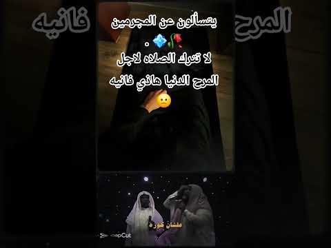 كم الساعه شفت الفيديو اذن عندك صح طب قوم صلي واكسب اجر اكسبلور لايك اشترا اكلت لا Funny
