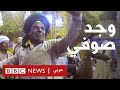 وجد صوفي: رحلة داخل مصر الروحية