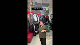 картинка: НОВИНКИ | ОСЕНЬ | БОЛЬШИЕ РАЗМЕРЫ
Мы удивим! Не пропустите)