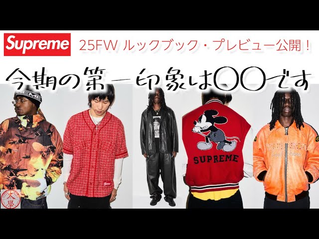 レア！！シュプリーム コート 2025年最新】Yahoo!オークション -supreme コートの中古品・新品