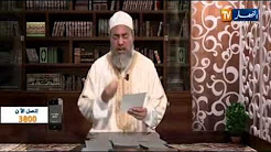 الشيخ Ø´Ù...س الدين الجزائري 13 01 2014