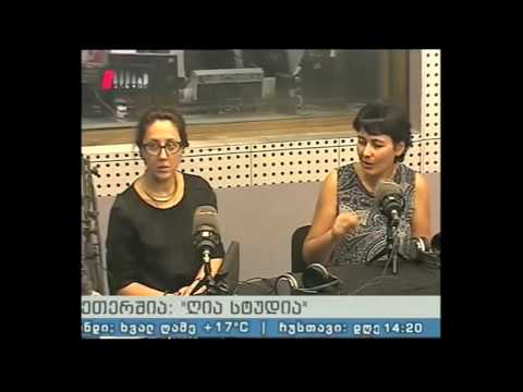 \"ღია სტუდია\" 14.07.16 ინკლუზიური განათლება