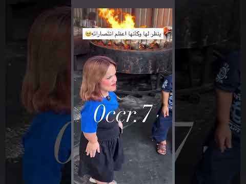 عبوري وفروحة عضلة
