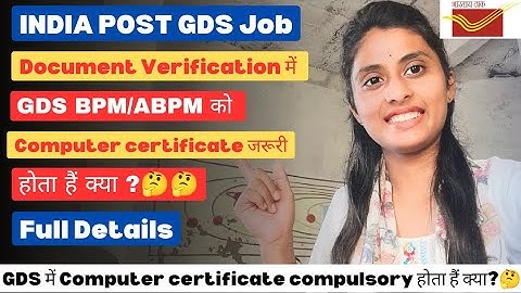 Is Computer Certificate compulsory in GDS? 🤔 #gds