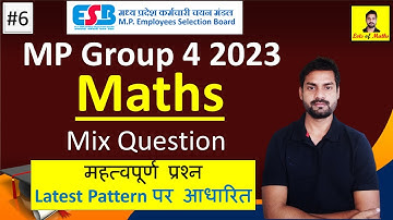 MP Group 4 Exam Maths classes by jitendra sir || MP Group 4 maths #5 #mpgroup4 #maths
