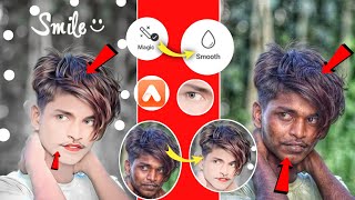 Airbrush face smooth editing | oil paint photo editing hair | how to use airbrush app