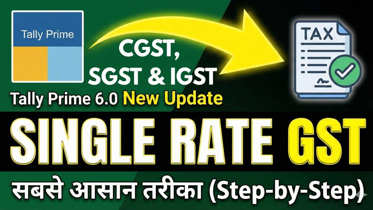 Tally Prime Single GST Rate | Purchase & Sale Entry Without Confusion 🔥