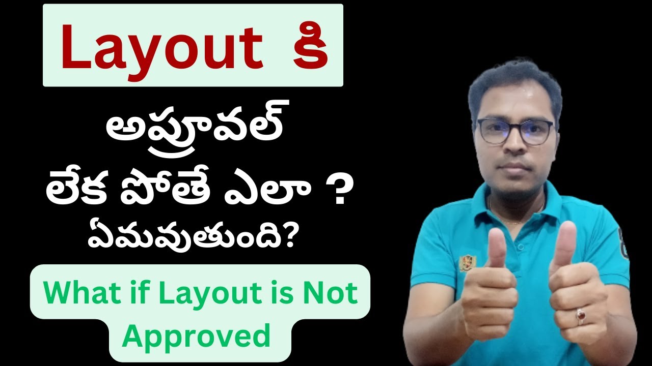 What if there is no approval for a layout by DTCP or HMDA and RERA
