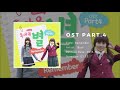 Who Are You - School 2015 OST / 후아유 - 학교 2015 OST Full Album