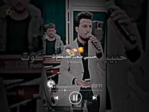 حبيبي صغير كتكوت وخدوده طعم البسكوت تصميمي اكسبلور سوريا تركيا العراق حالاتواتس