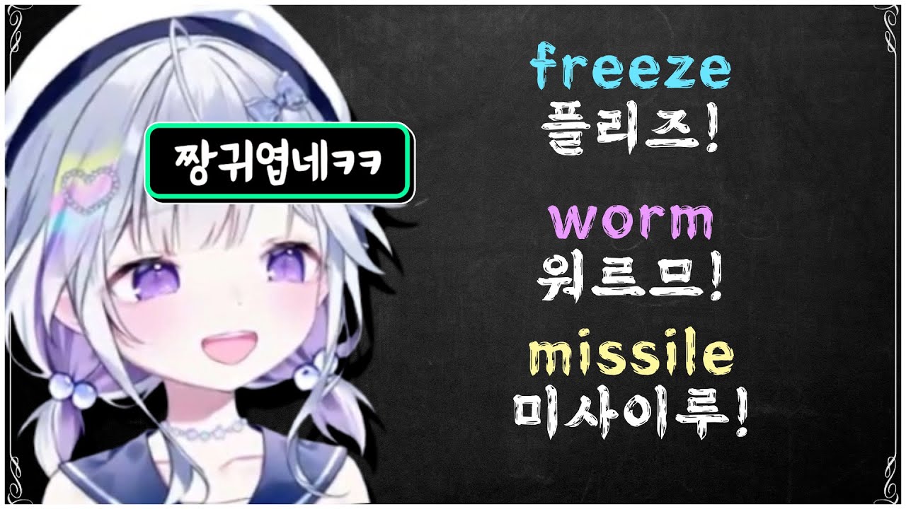 머글 유니와 8서클 대마법사 린