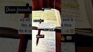 upsc motivation video Khan sir khansirmotivation latamangeshkar shortfeed 4k neetmotivationips
