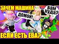 У МЕНЯ БУДЕТ НЕОНОВЫЙ СКЕЛЕРЕКС! Roblox Adopt Me