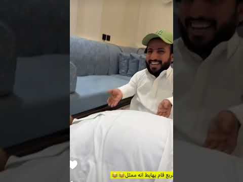 حبوبه انضرب كفوف من الربع