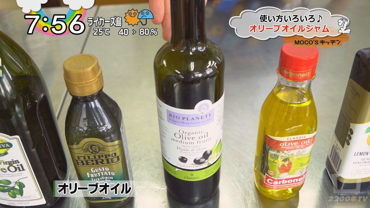 モコズキッチン？43～手軽に作れるオリーブオイルジャム～Olive oil jam that can be easily made YouTube
