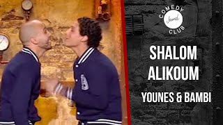 Younes & Bambi - Shalom Alikoum - Jamel Comedy Club (2015)
