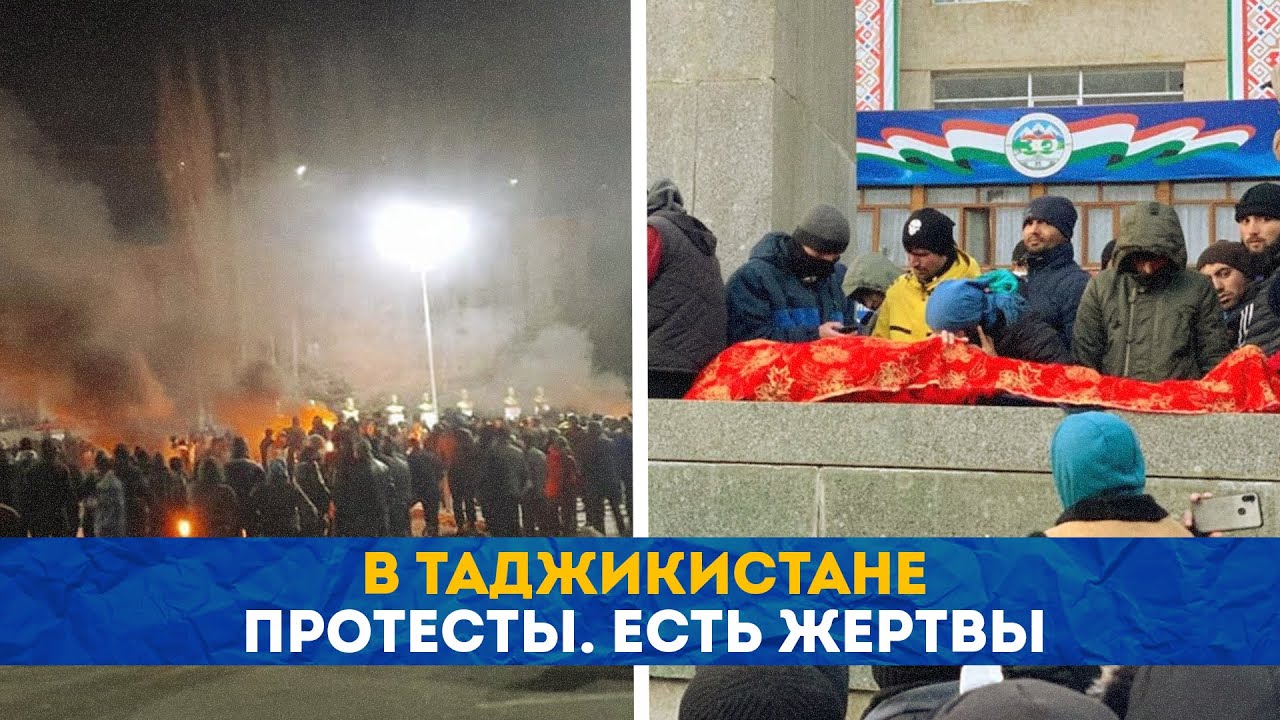 Протесты в Таджикистане 2022. Протесты в Душанбе 92.