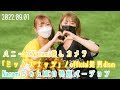 【特別版】ハニーズNanami推しカメラ「ミックスナッツ」/ Official髭男dism(2022/09/01 福岡ソフトバンクホークスvs千葉ロッテマリーンズ)