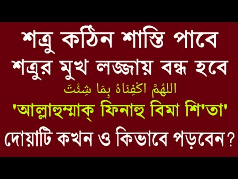 ভিডিও: অবিনাশীতা মানে কি?