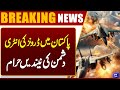 Turkey Explores Drone Factory Project in Pakistan | Indian Fighter Jet Tejas Crashes | Dunya News