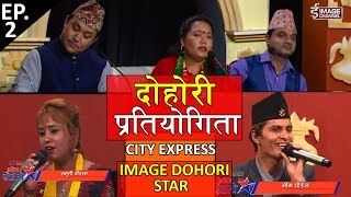 City Express - Image Dohori Star with Smriti Gautam & Bhim Poudel - EP. 2 - 2075 - 4 - 13 City Express - Image Dohori Star with Smriti Gautam & Bhim Poudel - EP. 2 - 2075 - 4 - 13