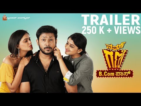 Nam Gani B.Com Pass Trailer | New Kannada 4K Trailer 2019 | Abhishek Shetty, Aishani |Vikas Vasishta
