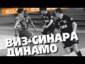 Динамо – ВИЗ-Синара. Финал. Кубок России. Сезон 2006/07