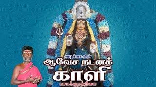 Video Download