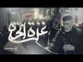 غزة الحرة جعفر الدرازي شهادة الإمام الهادي ع 1445 2024