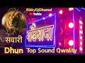 Sawari dhun dj dhumal mix gondwana djdhumal wardha hard bass