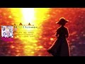 [CC中日羅歌詞] 万年嵐子 『冥途の子守唄』（冥界的搖籃曲）－《秋葉原冥途戰爭》片尾曲