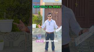 🏡 प्लॉट ही प्लॉट! आसान किस्तों पर अपना प्लॉट बुक करें बुकिंग 11000 रुपये सिर्फ Greater Noida Plot