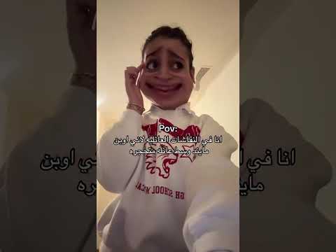 لما تكون أوبن مايند في عائلة متحجرة ليش عيب اكسبلور