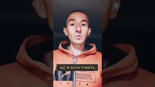 СамоТерапія - Самомасаж #massage