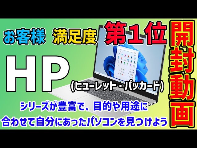 hp - 綺麗なパソコン 初心者さんOK 使いやすくてサクサク動きます‼︎ HP ZBook Power 16inch G11 Mobile Workstation 製品詳細