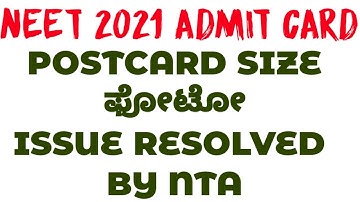 NEET 2021 ADMIT CARD / POSTCARD SIZE PHOTO ISSUE IS RESOLVED BY NTA / DOWNLAOD ADMIT CARD AGAIN