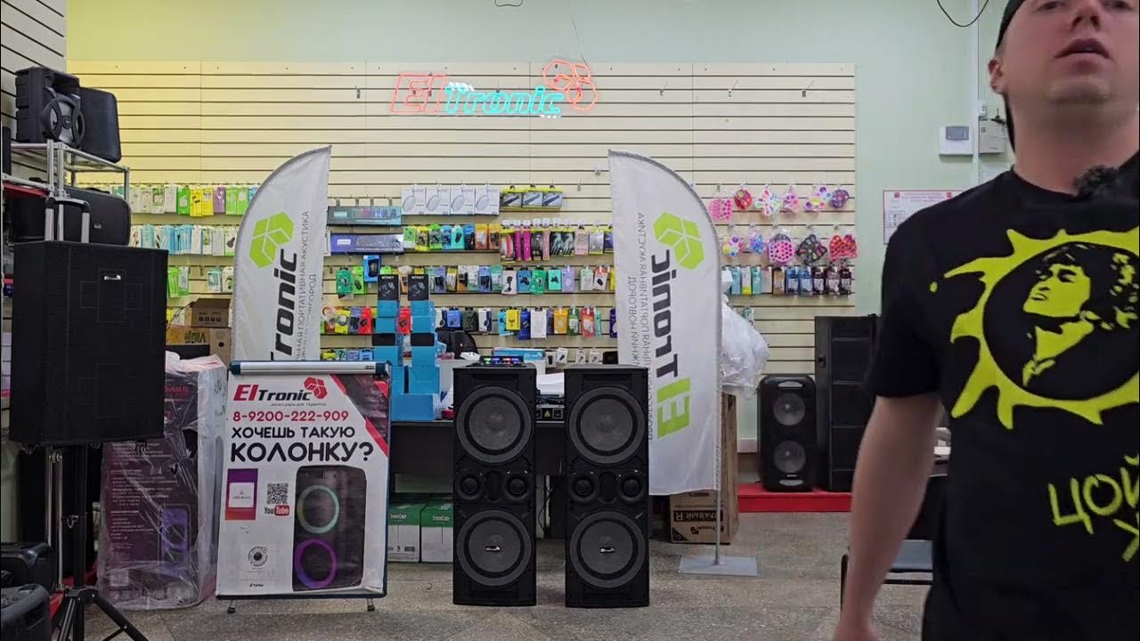 Поступили мощнейшие колонки ELTRONIC 20 06 TWIN BOX 2023 года выпуска с ...