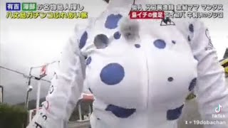 自転車カメラにドアップ 夏菜