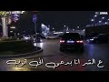 انا اسمي بيرعب القلوب