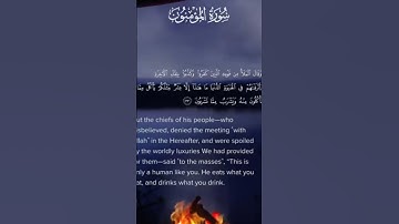 لن اطلب منك شيء فقط احترم القران الكريم