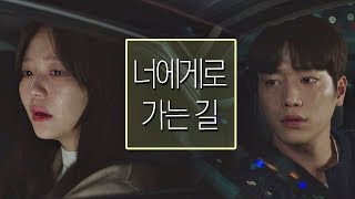 [보고 싶어] 거침없이 서로에게 달려가는 이솜(Esom)♥서강준(Seo Kang Joon) 제3의 매력(The Third Charm) 9회