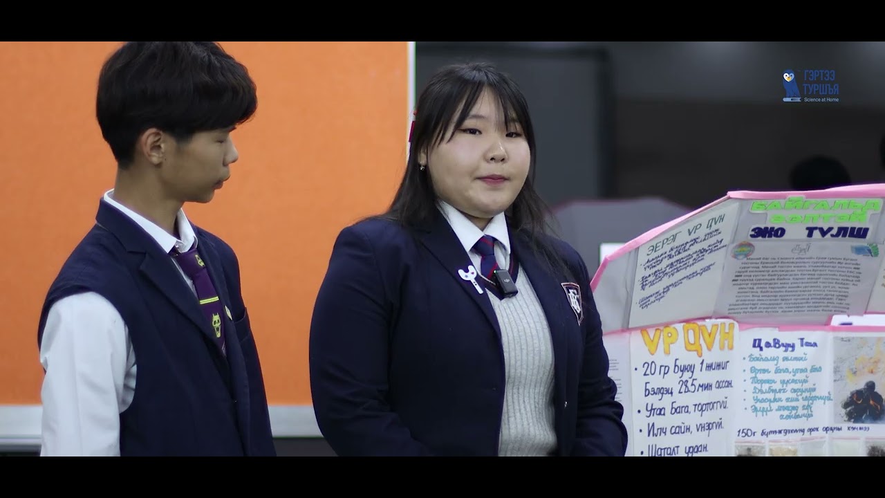 Science Fair 2024 - 11-р анги