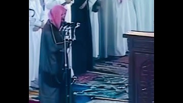 تلاوة من السور (هـود : فصلت : الشورى) ليلة 23 رمضان 1414هـ 1994مـ