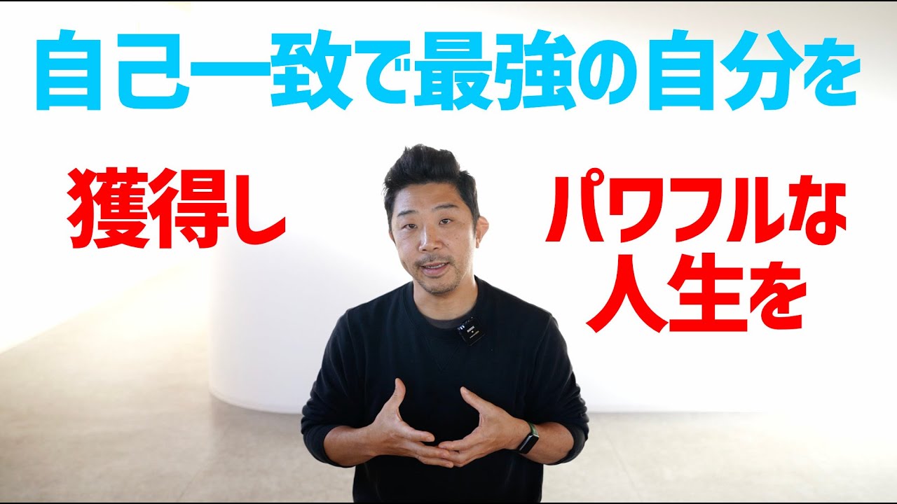 人生の違和感やモヤモヤを解消するメンタルモデル紐解きセッション