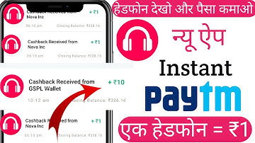 Headphone Dekho App Payment Proof ! New Earning App Today 2022 ! Headphone Dekho App