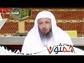 جلسة ودية توجيهية مع الشيخ سعد العتيق | #همثون74