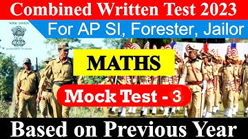 Combined Written Test for AP SI, Forester, Jailor || Mock Test - 3 || Maths || Maths Plus Assam