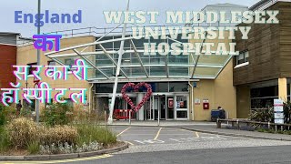 West Middlesex university hospital London