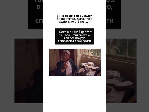 Не откладывайте решение проблем с долгами - доверьте этот вопрос нам👍🏻