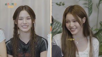 [이즈나의 방] 할머니 저희 왔어요🏡 좌충우돌 이즈나家의 추석맞이🌕 _ 추석특집 TEASER